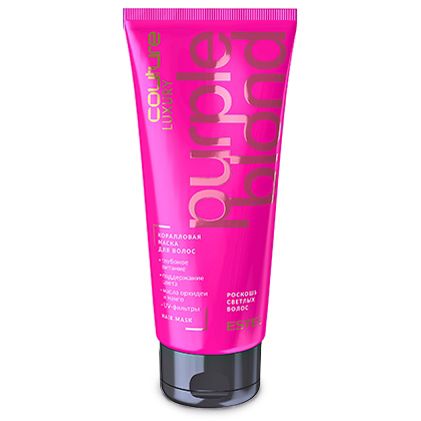 Coral hair mask LUXURY PURPLE BLOND ESTEL HAUTE COUTURE 200 ml